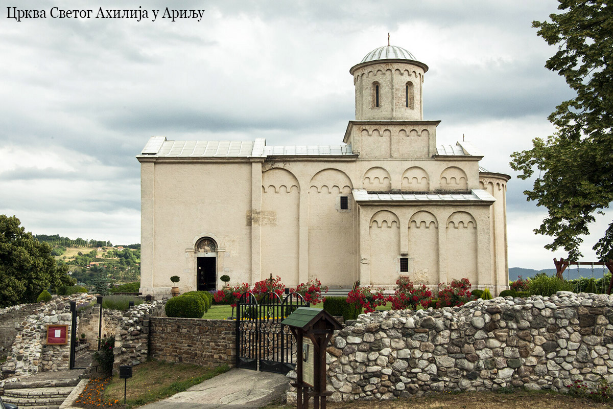 crkva-svetog_ahilija.jpg