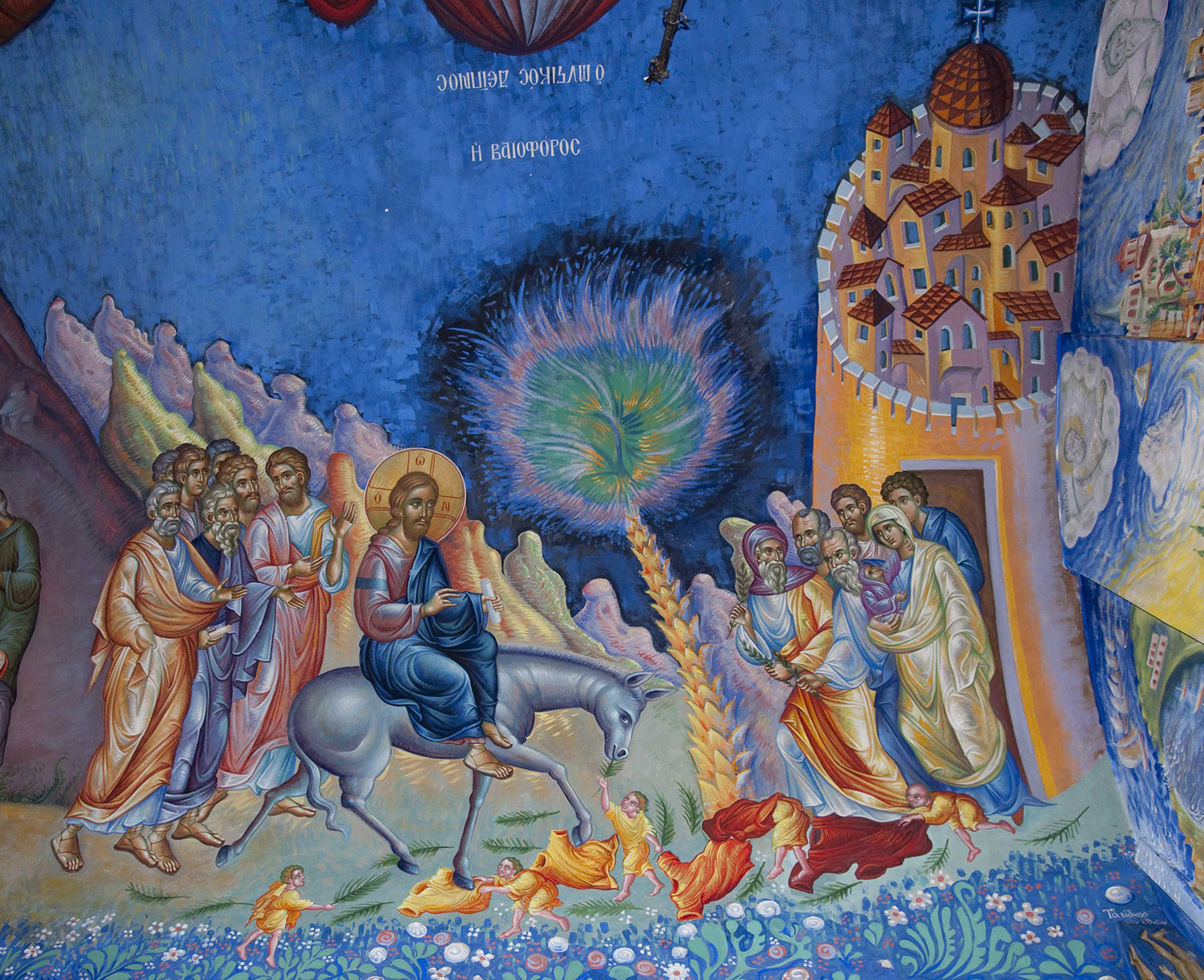 Слава Удружења Ужичана у Београду - Цвети